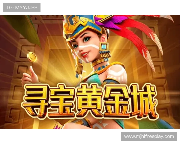 PG电子试玩网助你轻松掌握电子老虎机游戏的玩法和技巧提升获胜几率