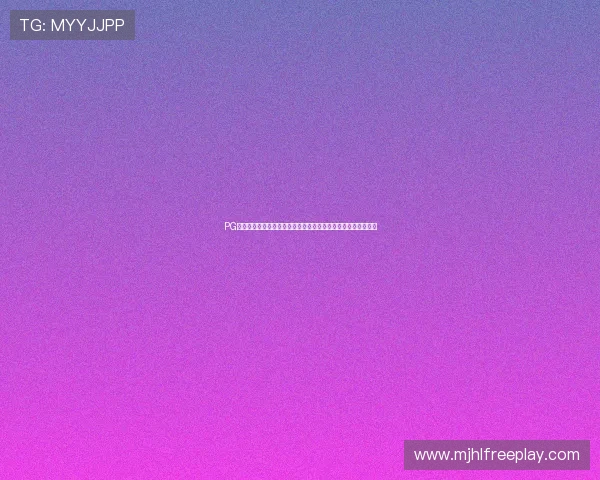 PG体育馆如何打造沉浸式体育观赛环境，满足不同用户的多样需求