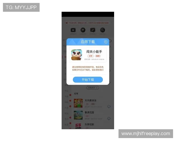 PG平台下载网站最新官方入口,安全稳定支持多种游戏一键下载安装指南