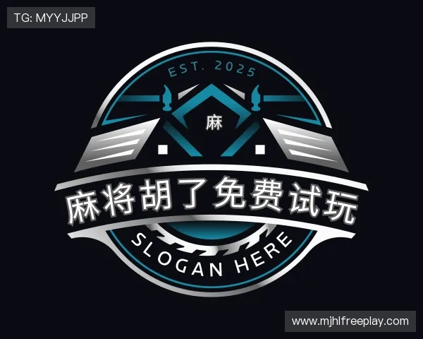 了解麻将胡了免费试玩